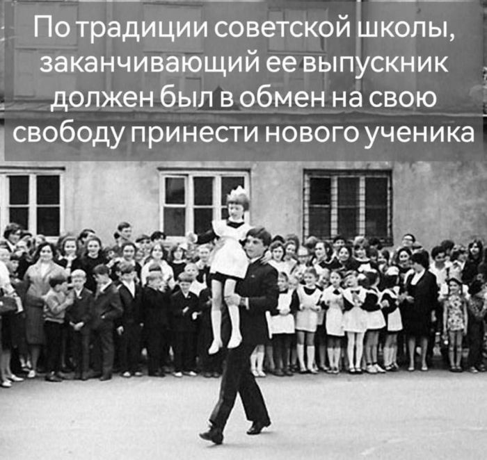 картинка ade12df8da slabonervnym vhod vospreschen 25