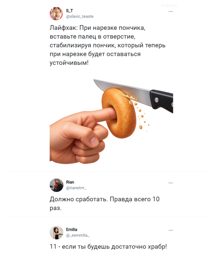 картинка af63a2843b sbornik memov i kommentariev iz socialnyh setej dlja podnjatija nastroenija 4
