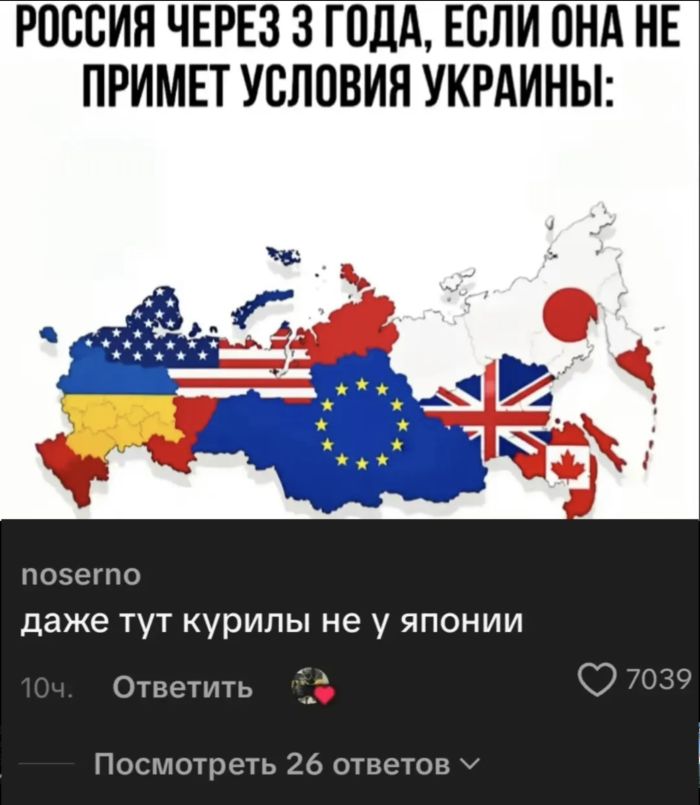 картинка b0e441ff5b srochno protivojadie ot osennej handry 8
