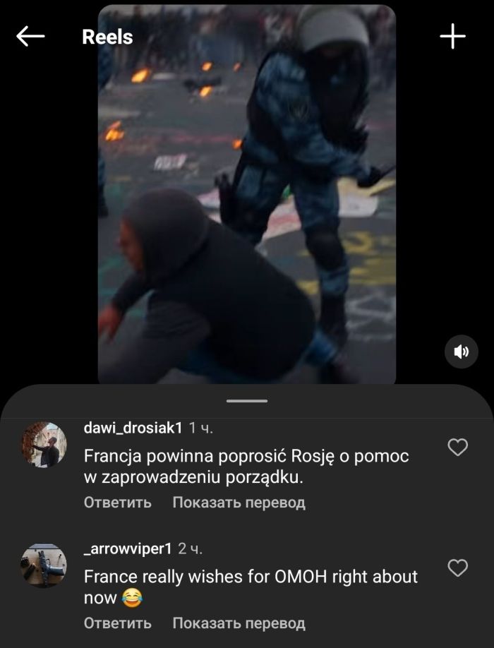 картинка b2ada02f41 francuzy nastolko ustali ot pogromov chto zovut na pomosch rossijskij omon pust poka i cifrovoj 6