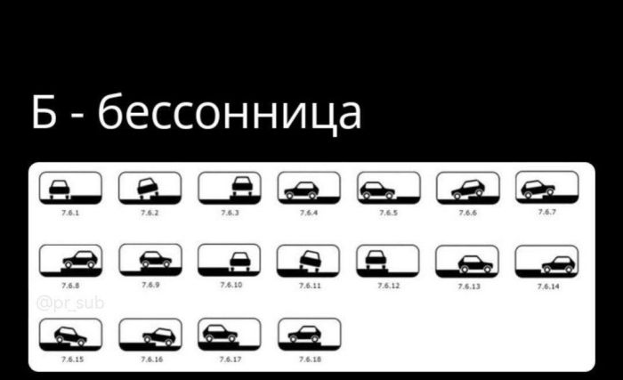 картинка b38ba359f8 pjatnica trebuet jumora 6