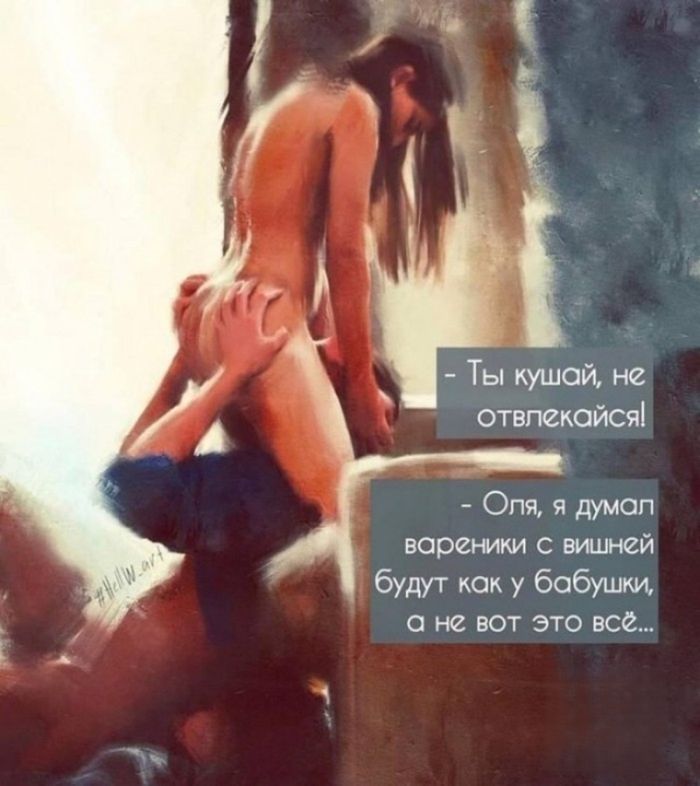 картинка b826930d08 hotite chego to po nastojaschemu ostrogo my sobrali dlja vas samye smelye memy s chernym jumorom 8