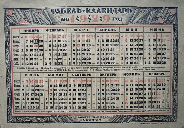 картинка ba0eadd90f fon gavrily  zagadka filma leonida gajdaja 12 stulev 4