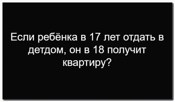 картинка bb5da7ae1c bolshoj sbornik chernogo jumora v memah i kartinkah 9
