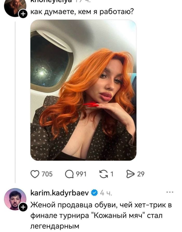 Осторожно, уровень пошлости зашкаливает! 😂🔞