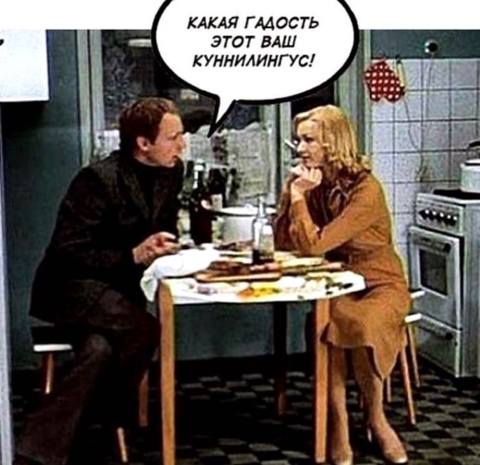 картинка bcd91f23da hotite chego to po nastojaschemu ostrogo my sobrali dlja vas samye smelye memy s chernym jumorom 18