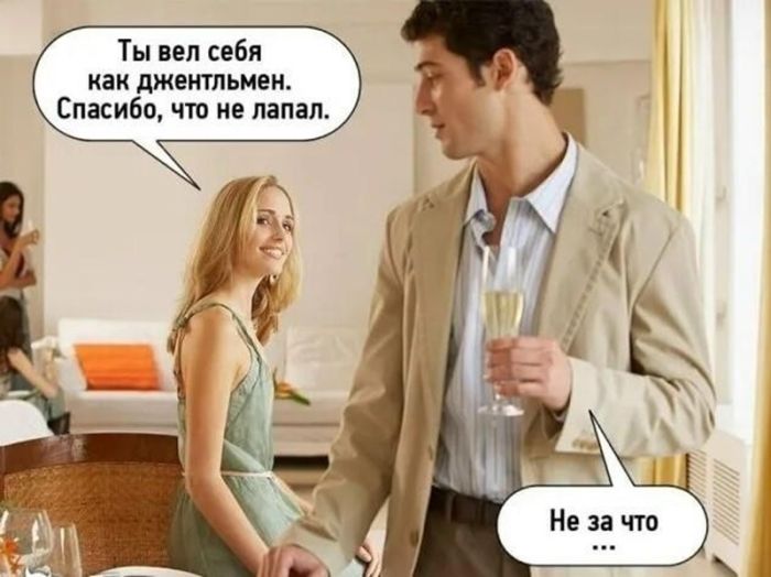 картинка bcddd48f0b slabonervnym vhod vospreschen 20