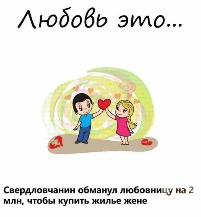 картинка bd259d4655 podborka memov dlja teh u kogo chernyj jumor jeto zaschitnyj mehanizm 18