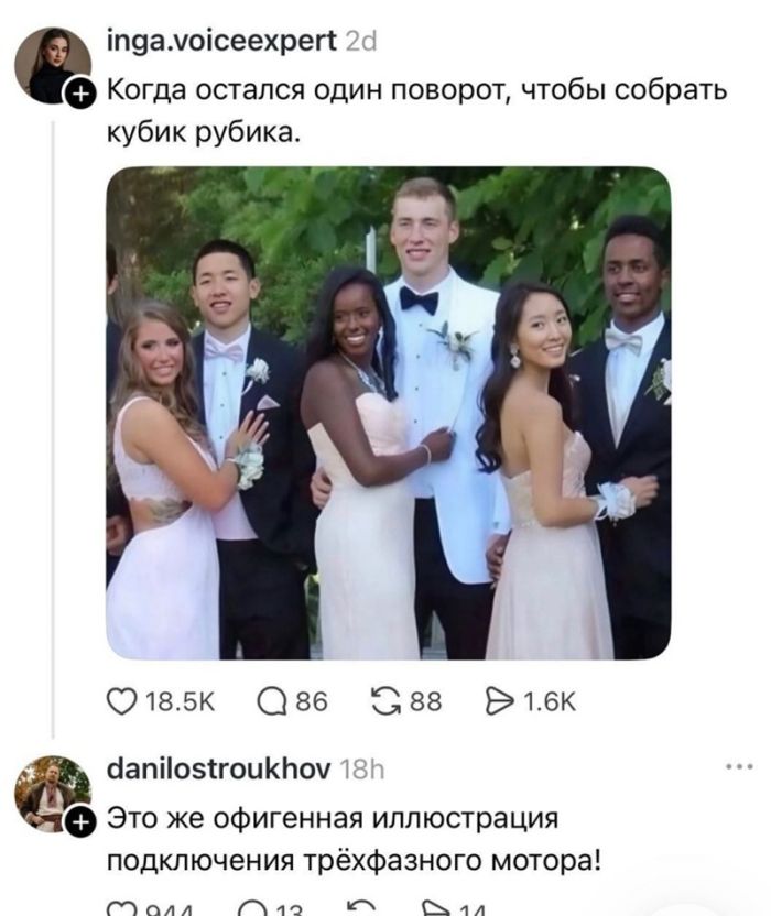 картинка bdd6f8bfdf ostorozhno uroven poshlosti zashkalivaet 9