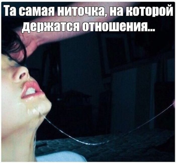картинка bdde4f31ef hotite chego to po nastojaschemu ostrogo my sobrali dlja vas samye smelye memy s chernym jumorom 5