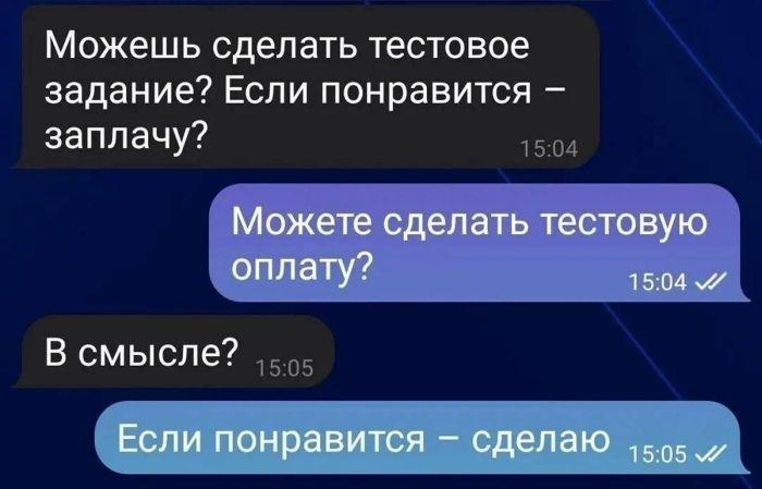 картинка c001909da9 zabudte pro prilichija 14
