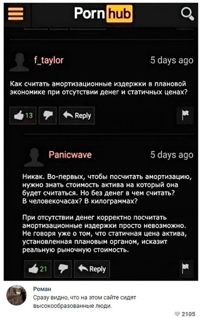 Юмор, за который нас точно осудят (но мы не против) когото, Говорят, шутки, аморальные, абсолютно, неполиткорректные, любитеВнимание, ищете, добрые, лучше, котиков, грани, закройте, вкладку, прямо, сейчас, Здесь, только, Пошлые, которые