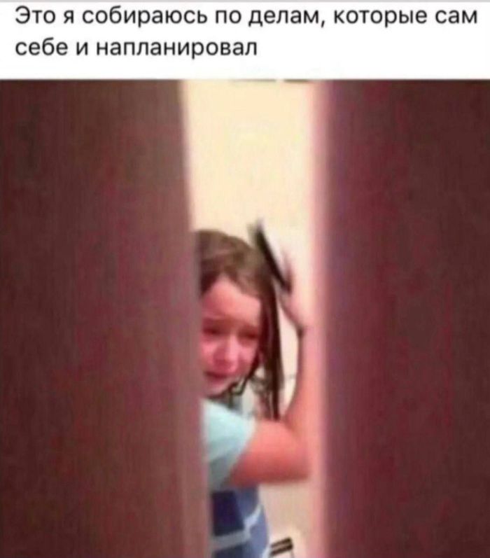 картинка c266e614f2 slabonervnym vhod vospreschen 4