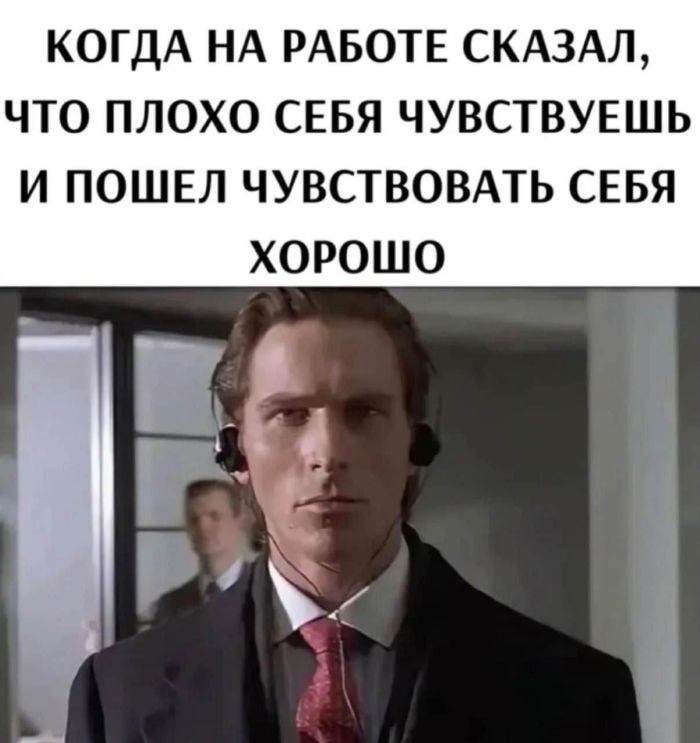 картинка c2b6145296 pjatnica ty prekrasna lovi porciju smeha chtoby dotjanut do vyhodnyh 9