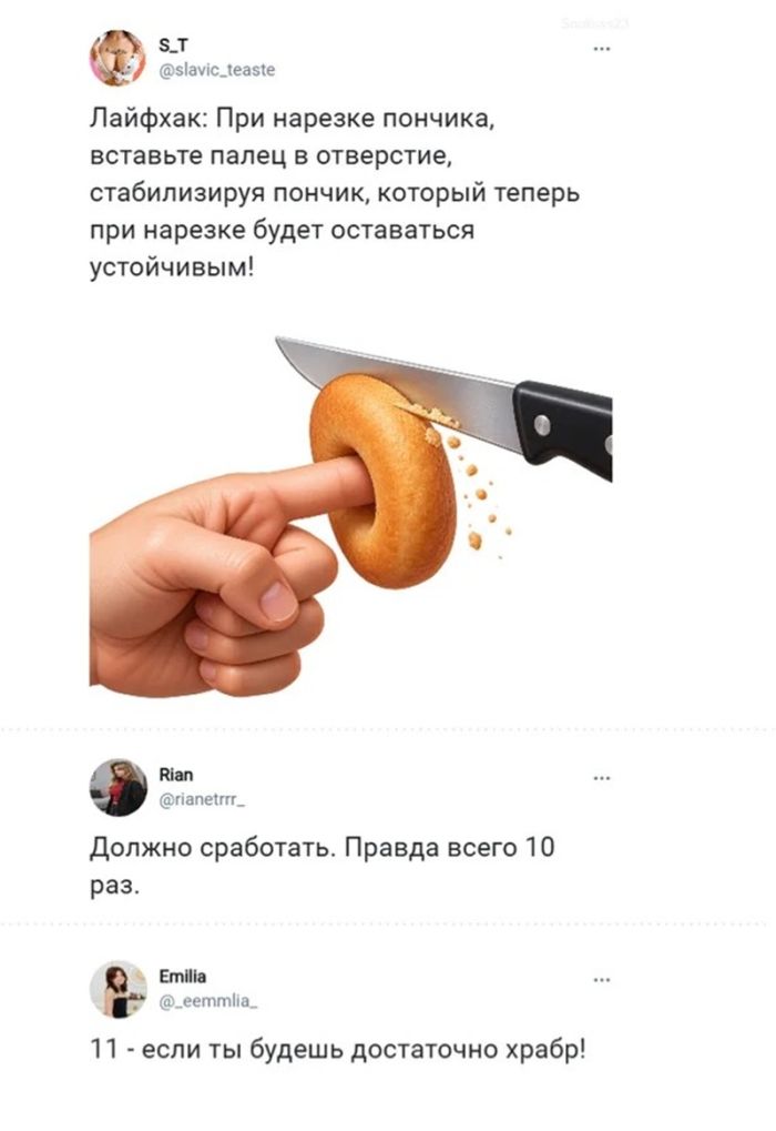 Юмор, за который нас точно осудят (но мы не против) когото, Говорят, шутки, аморальные, абсолютно, неполиткорректные, любитеВнимание, ищете, добрые, лучше, котиков, грани, закройте, вкладку, прямо, сейчас, Здесь, только, Пошлые, которые