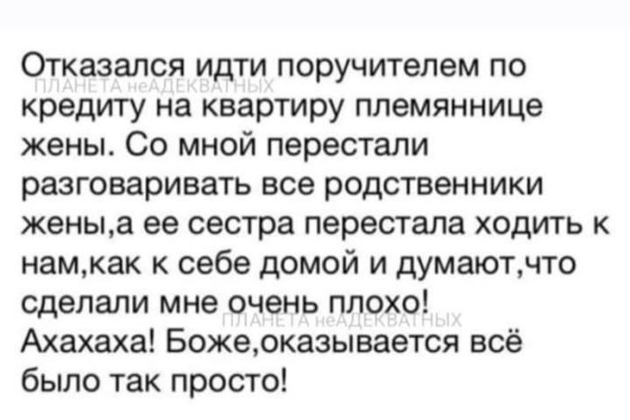 картинка c4db01942a podborka memov dlja teh u kogo chernyj jumor jeto zaschitnyj mehanizm 28