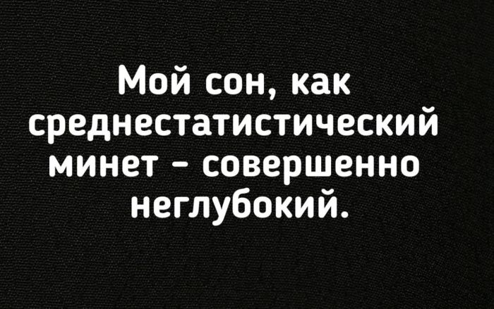 картинка c64031096c podborka memov dlja teh u kogo chernyj jumor jeto zaschitnyj mehanizm 11