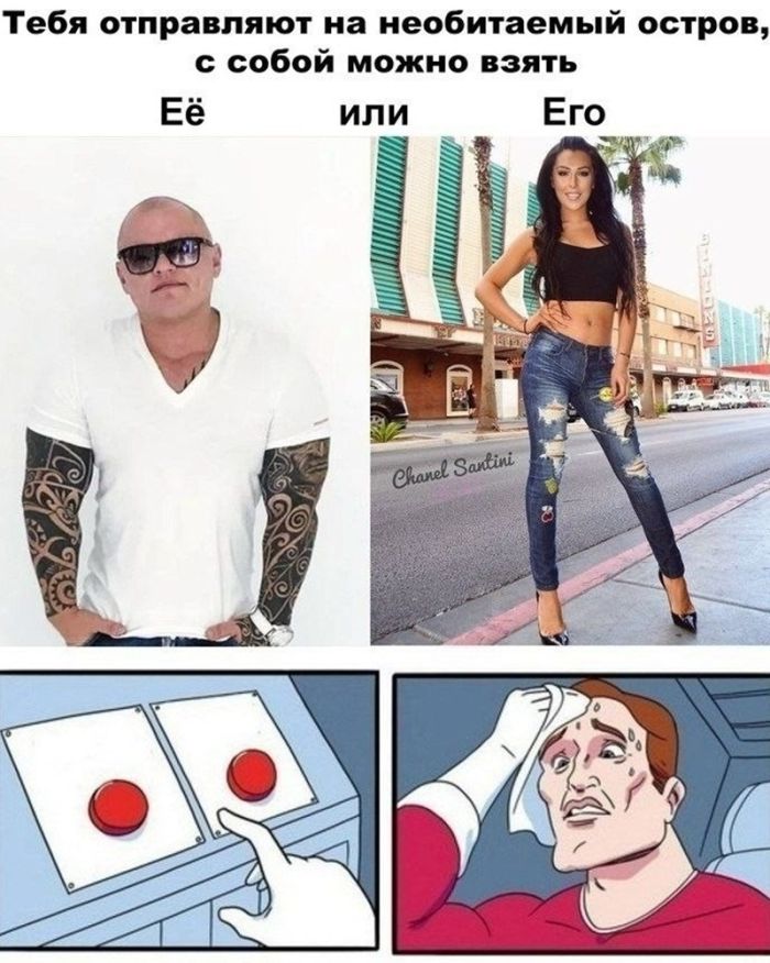 картинка c6b69bddb1 slabonervnym vhod vospreschen 15