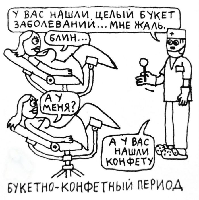 картинка cc933548b9 pjatnica rezhim pozitiv vkljuchen 7