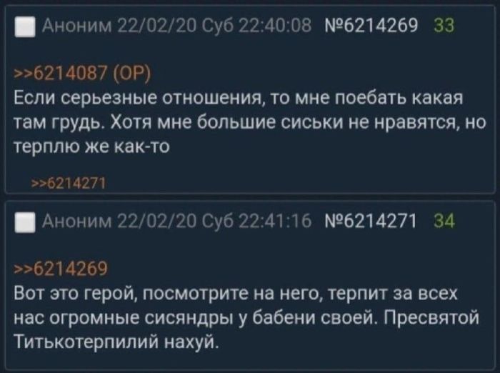 картинка cca8fba435 zabudte pro prilichija 8