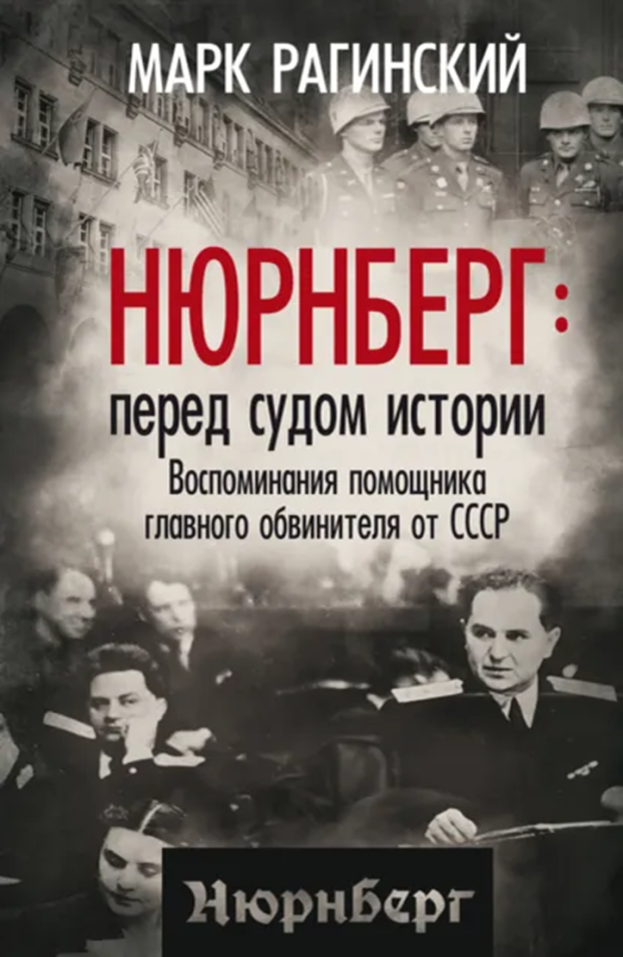 картинка ccd72a0bb2 za chto sudili prostogo nemeckogo radioveduschego 5