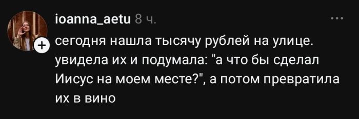 картинка ced5b78f67 pereryv na porciju memov i luchshih kommentov iz seti 6