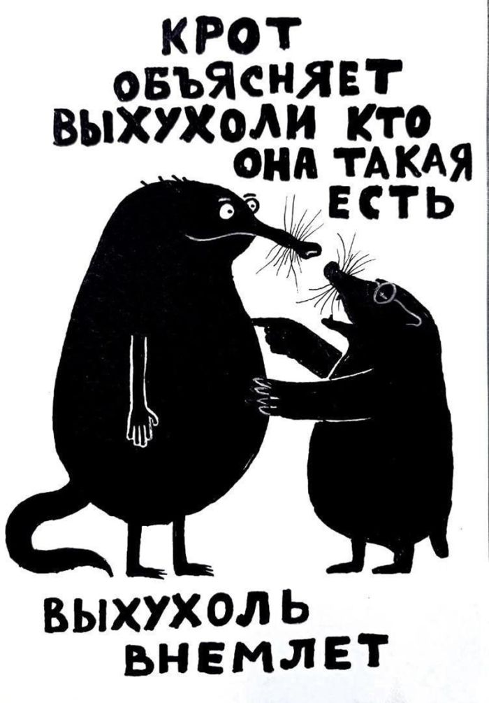 картинка cf3e98f592 slabonervnym vhod vospreschen 35