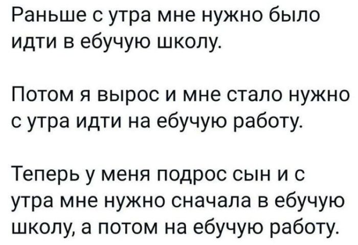 картинка d0538cd087 slabonervnym vhod vospreschen 22