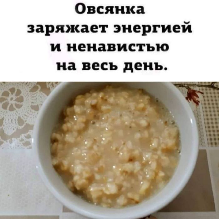 картинка d0596e23b3 sreda stala jarche svezhaja porcija memov i foto chtoby dotjanut do vyhodnyh s ulybkoj 15