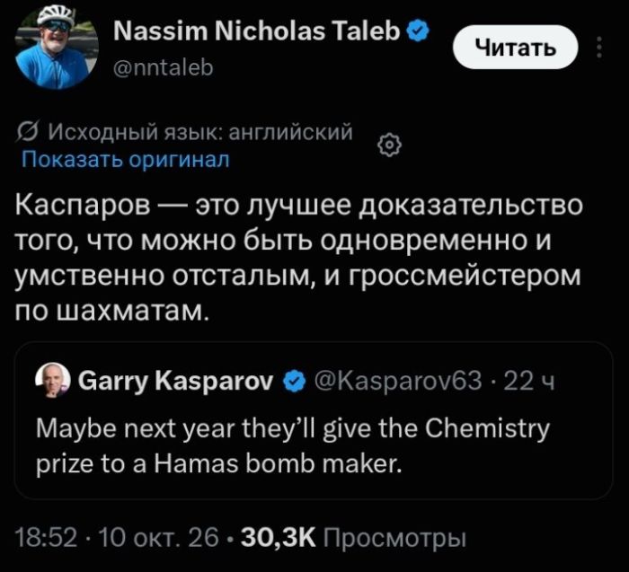 картинка d29cb6e03c pereryv na porciju memov i luchshih kommentov iz seti 8