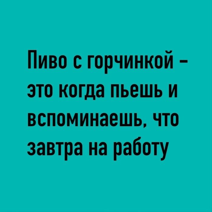картинка d35821764a pjatnichnaja doza pozitiva 4