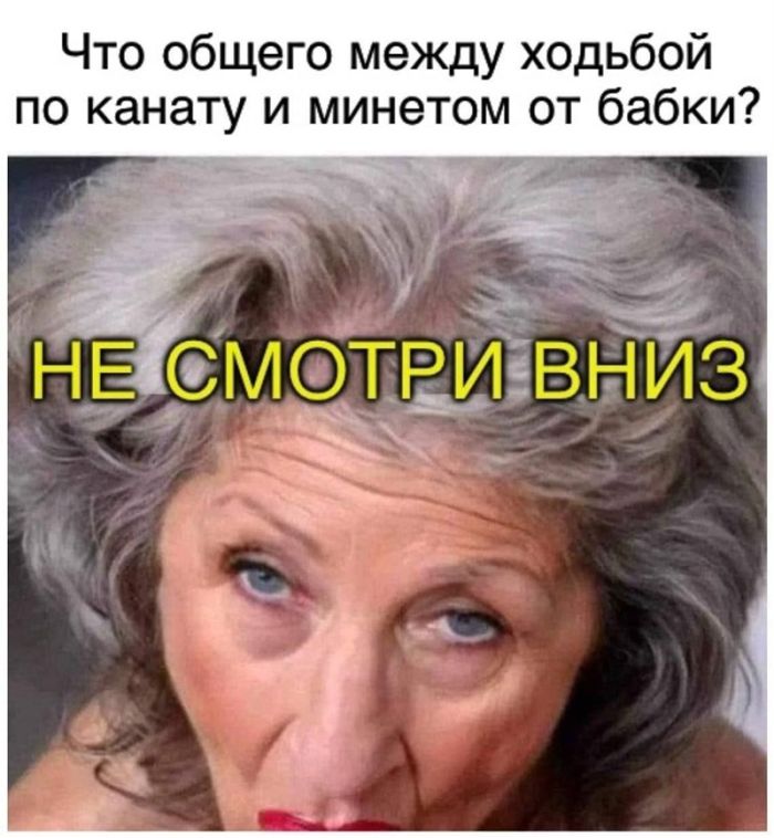 картинка d754a2c63a podborka memov dlja teh u kogo chernyj jumor jeto zaschitnyj mehanizm 21
