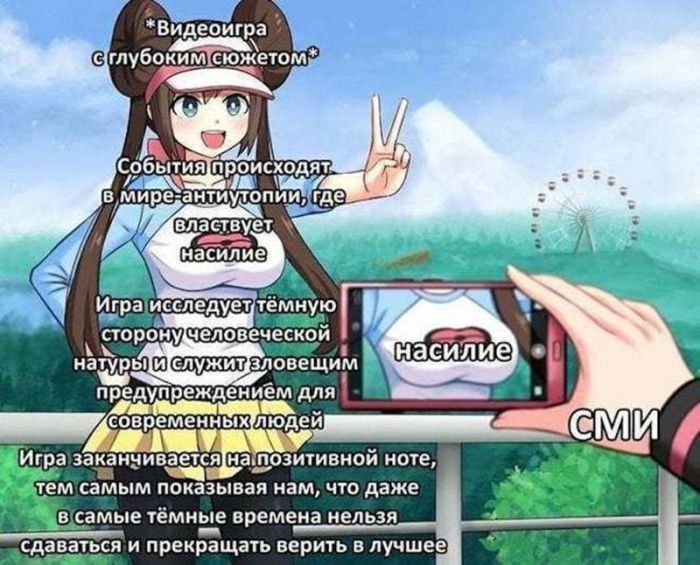 картинка da90bb2330 slabonervnym vhod vospreschen 13