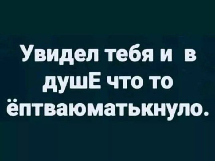 картинка db25c3c2f6 podborka memov dlja teh u kogo chernyj jumor jeto zaschitnyj mehanizm 27