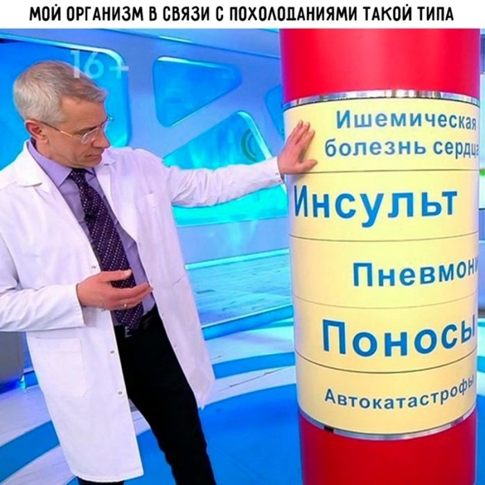 картинка dc5f8b2c46 ostorozhno kontent ne dlja slabonervnyh 33