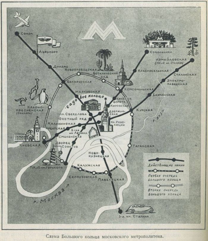 Утро 16 октября 1941 года вошло в историю Москвы как день, когда город замер