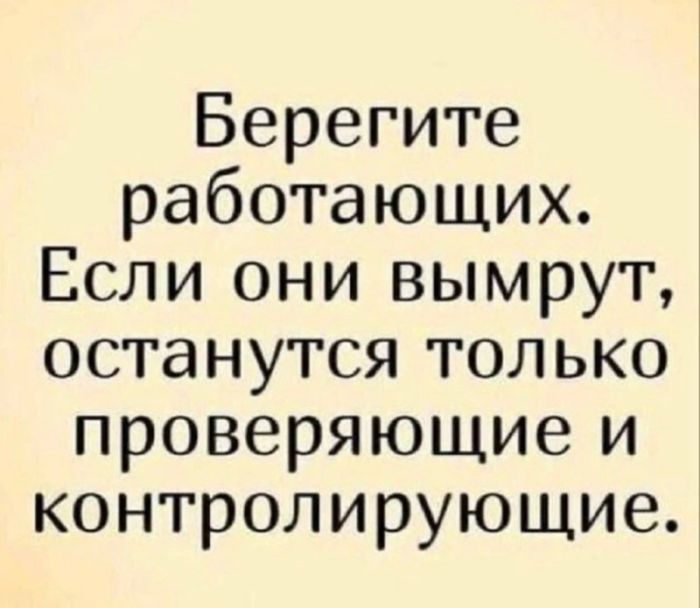 картинка dedce7c013 slabonervnym vhod vospreschen 17