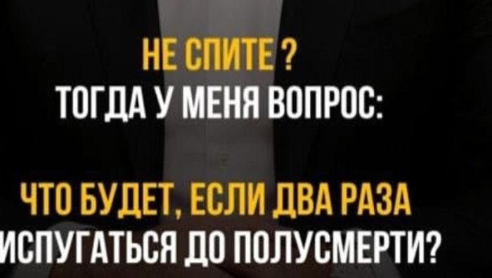 картинка df7fde05d7 podborka memov dlja teh u kogo chernyj jumor jeto zaschitnyj mehanizm 26