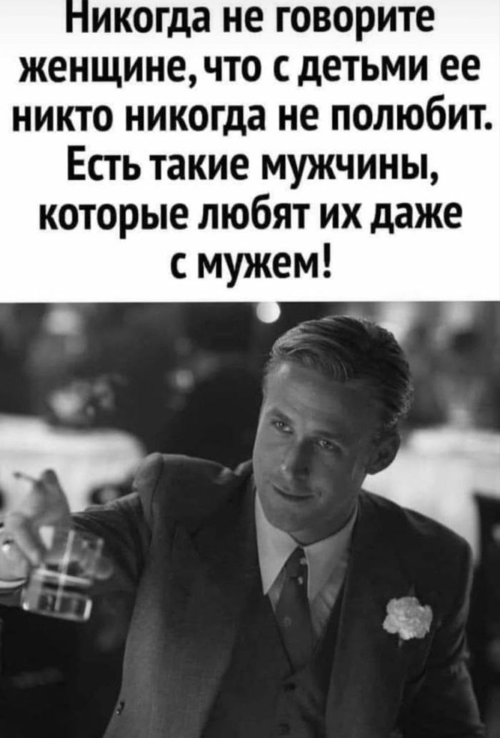 картинка e075f2b09f derzko no po delu memy kotorye ne budut izvinjatsja 10
