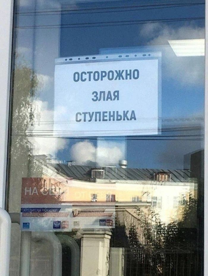 картинка e2ca0d9016 slabonervnym i kormjaschim materjam vhod vospreschen 29