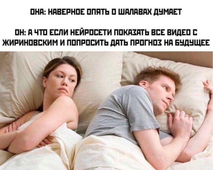 картинка e6547dc0b8 pjatnica trebuet jumora 13