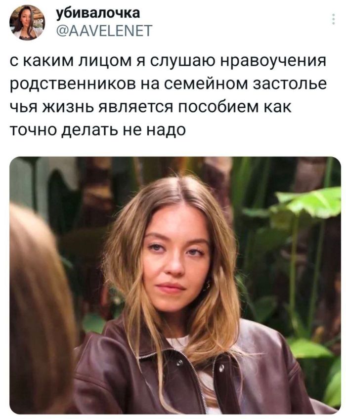 картинка e746d4d908 memy i kommentarii kotorye ponimajut vashu bol i lechat ee 15