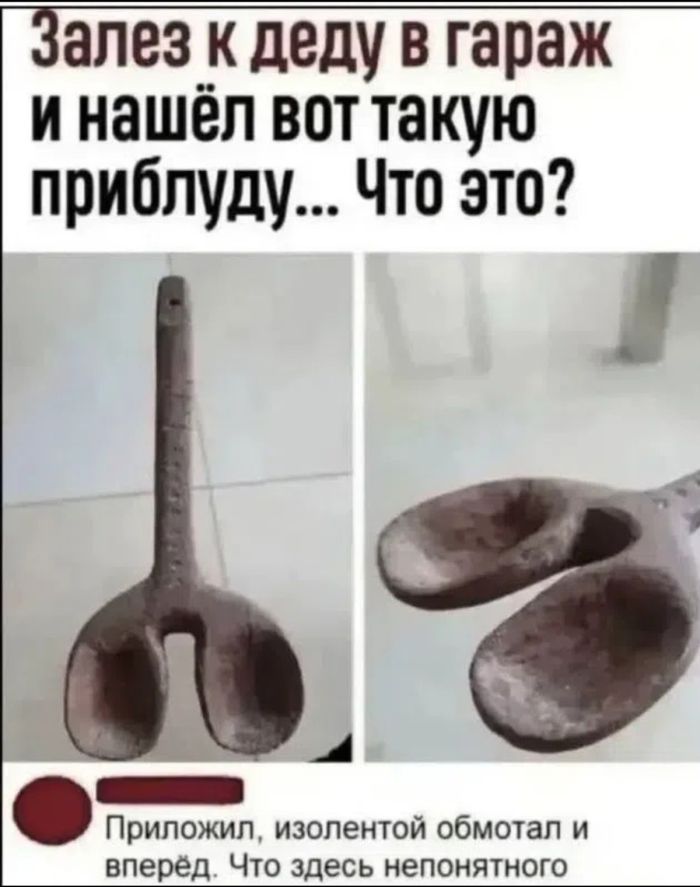 картинка e7e5303674 zabudte pro prilichija 17