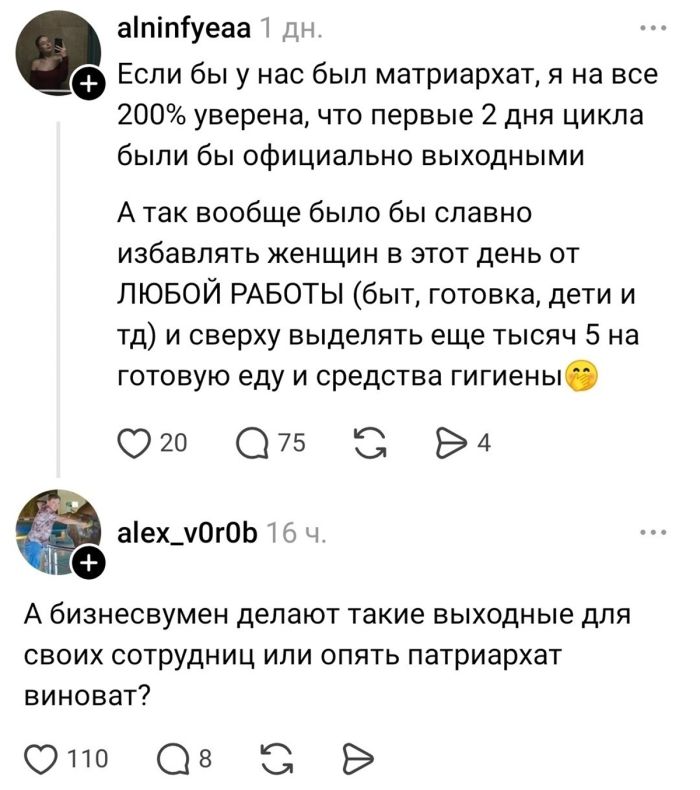 картинка e8adc68060 kogda smejatsja ne polozheno a uderzhatsja nevozmozhno podborka derzkih kommentariev 17