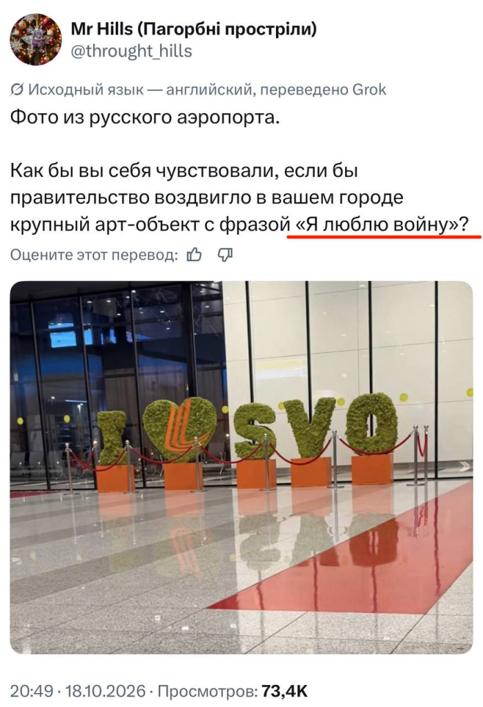 картинка e8ecc14530 srochno protivojadie ot osennej handry 11