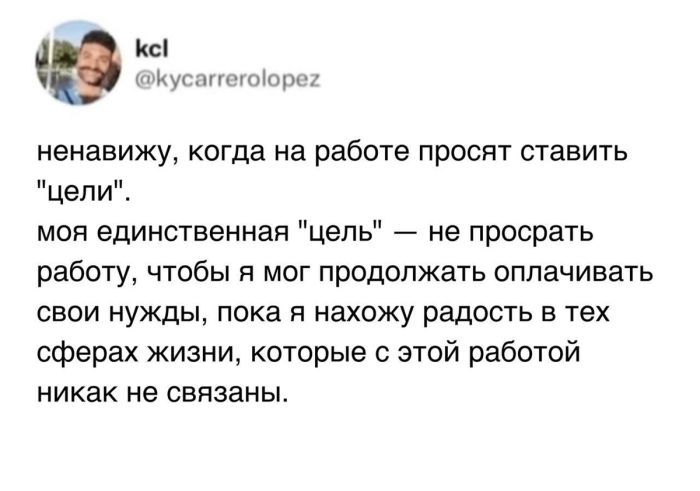 картинка ead6588d2f kogda smejatsja ne polozheno a uderzhatsja nevozmozhno podborka derzkih kommentariev 4