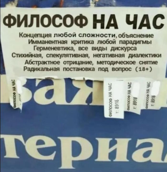 картинка eb098fc9c8 nu chto nuzhen pljus k nastroeniju 23