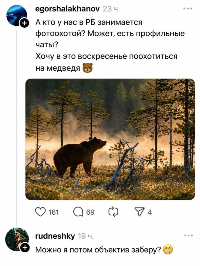 картинка eb2d107607 zabudte pro prilichija 11