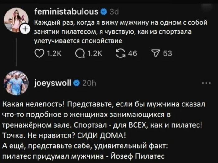 картинка edb930c06d kogda smejatsja ne polozheno a uderzhatsja nevozmozhno podborka derzkih kommentariev 16