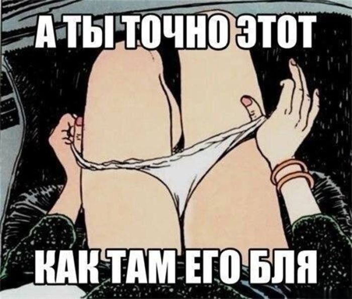картинка ee7313dc3c hotite chego to po nastojaschemu ostrogo my sobrali dlja vas samye smelye memy s chernym jumorom 12